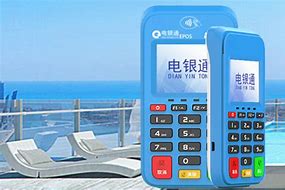 上饶公司POS机
